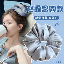 填充棉枕头发圈大号赵露思同款柔软缎面大肠圈女扎丸子头发绳头绳