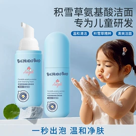 牙膏;洗发水;面霜