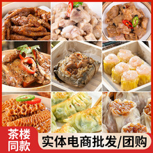 ʳƷ���S�Vʽ�c���ك����Ӳ��c�������Ͱ��Ʒ�ӟἴʳʳ�����c