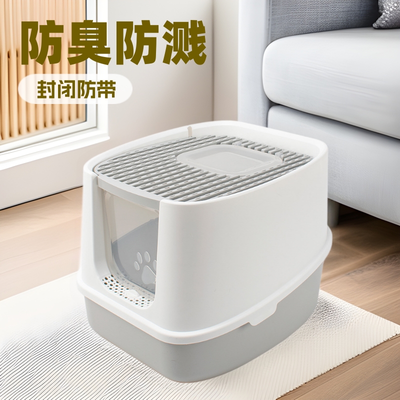 Leyoupai caja de arena para gatos completamente cerrada anti-salpicaduras gato grande desodorante de tocador suministros de limpieza para mascotas arena para gatos