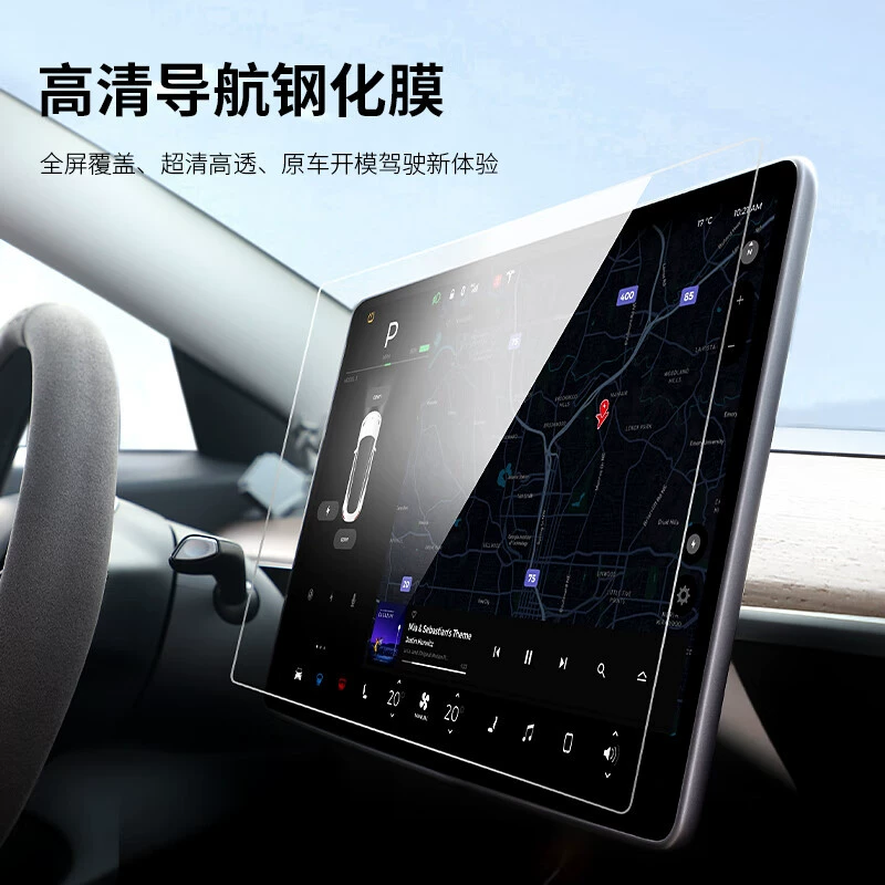 W&P Tesla Model 3/Y экран пленка TeslaX/S HD центрального управления навигация матовая закалённая