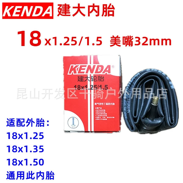 Jianda 18*1.25/1.5 beautiful mouth length 32mm