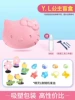 Digging gems [YL model] (comes with three-piece digging tool set + watering can)