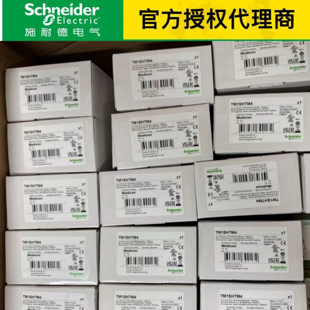 METSECT5CC005 Трансформатор тока Schneider CT, класс точности 3, коэффициент тока 50/5, кабель Φ21 мм