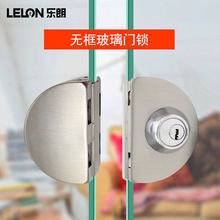 定制免开孔无框玻璃门锁不锈钢双开玻璃锁商铺推拉门办公室中央锁