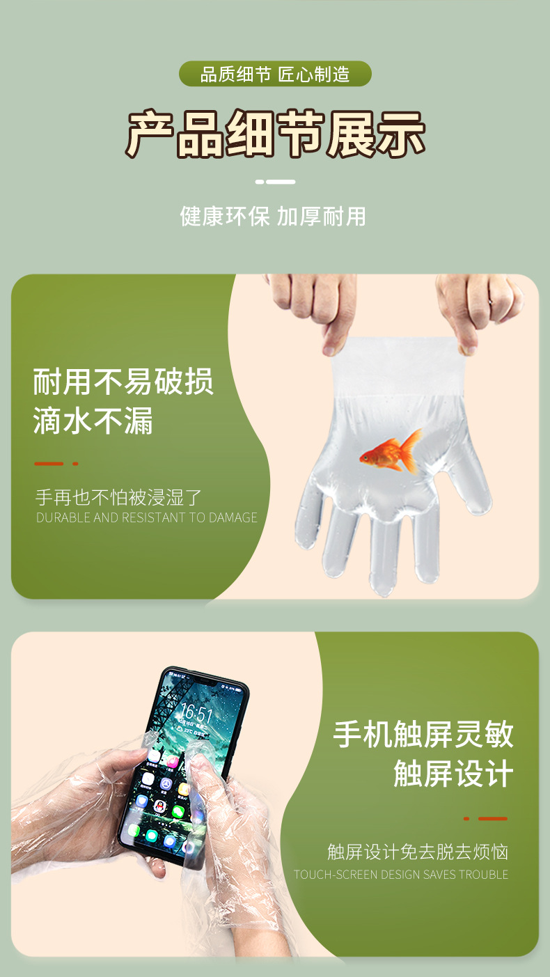 一次性手套食品级100只装