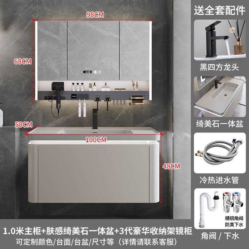 网红绮美石肤感一体盆浴室柜组合简约卫生间洗漱台洗手洗脸盆卫浴|undefined