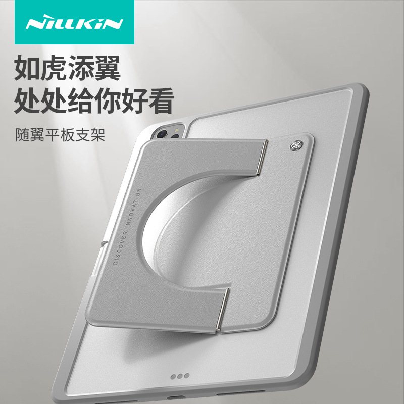 NILLKIN nuevo soporte magnético plano de magsafe para iPad Pro 11 2024 soporte de ala