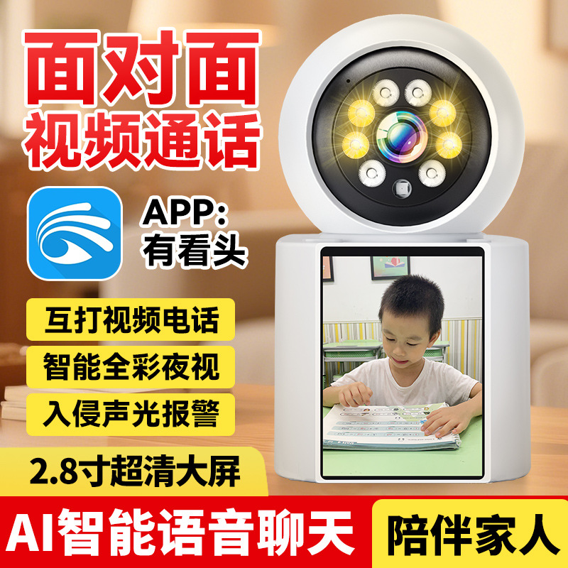 4g hdカメラ監視家庭用室内モニター暗視可能音声可能ビデオ無線wifi360v