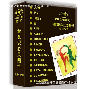 �W����OH���Ɲ����RͶ�俨�D��oh cards���`�D���˷�������