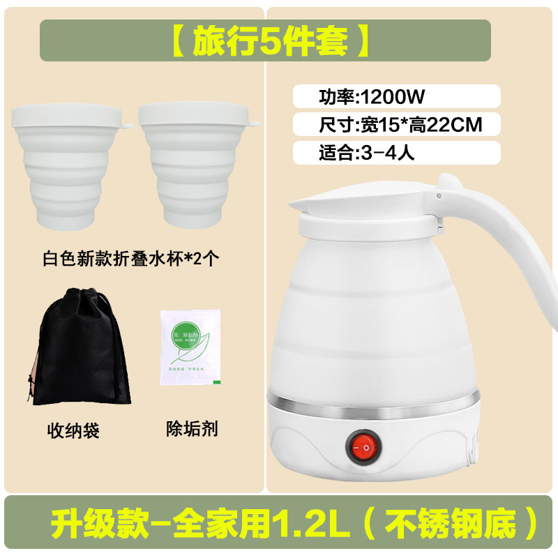 Hervidor de agua plegable portátil pequeño viajero doméstico mini taza de agua caliente aislante dormitorio de negocios hervidor de agua caliente de negocios