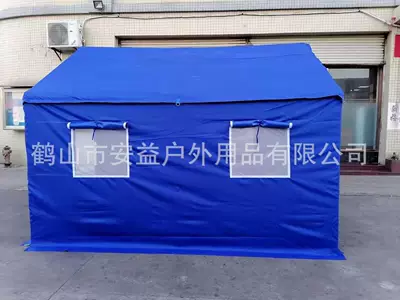 Epidemic Prevention tent Isolation — Çadırlar