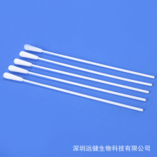 J.able远健 无菌口腔采样拭子, 咽拭子, 冠状病毒采样, 二类证书