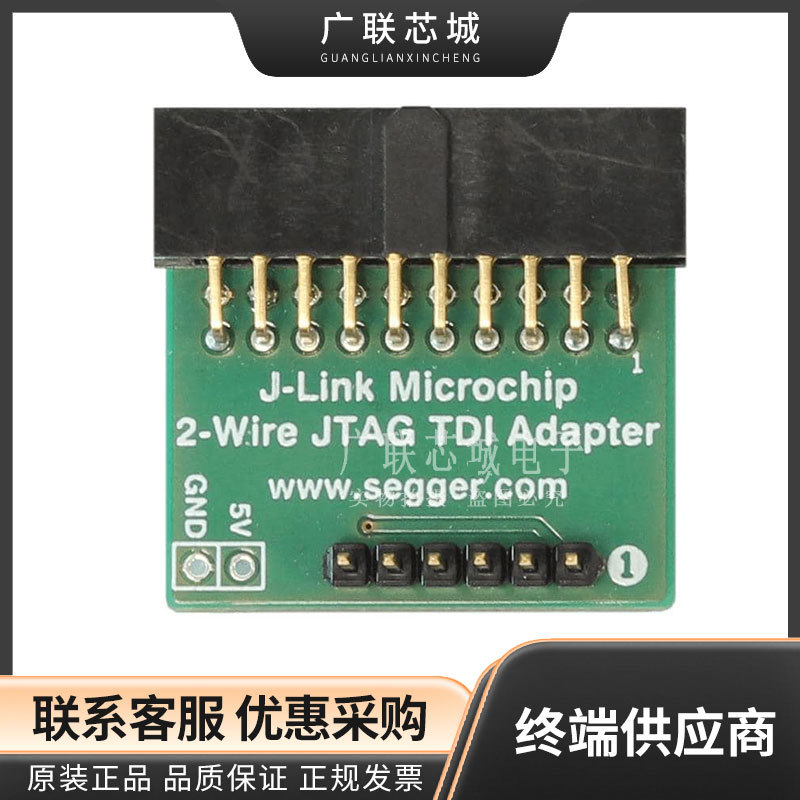 8.06.23 插座 适配器 J-Link Microchip 2-Wire JTAG TDI Adapter