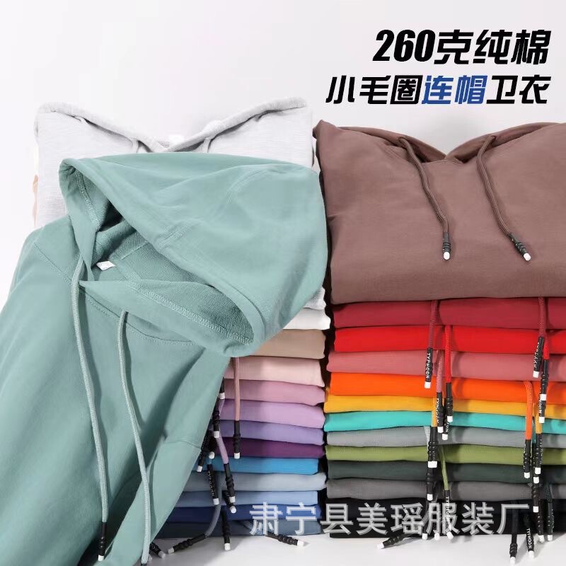 Hooded Sweatshirt for Men, Spring and Autumn Style, Heavyweight American-Style Jacket, Loose Long-Sleeve Solid Color Versatile Loose Fit Hooded Sweatshirt for Men, Spring and Autumn Style, Heavyweight American-Style Jacket, Loose Long-Sleeve Solid Color Versatile Loose Fit