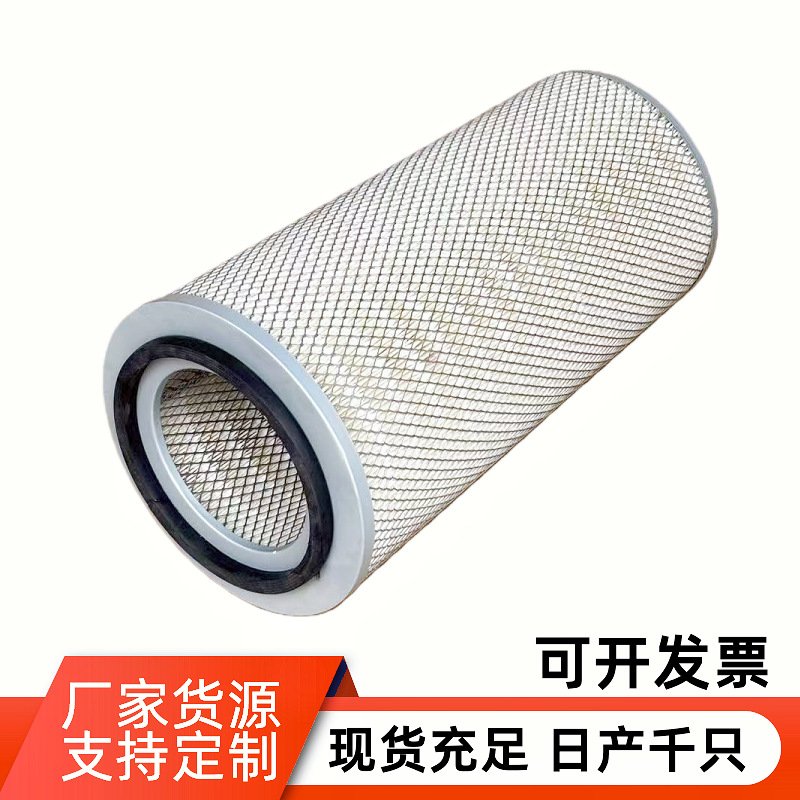 Source Factory Air Filter K28900 Air Filter Element A-57560 Filter