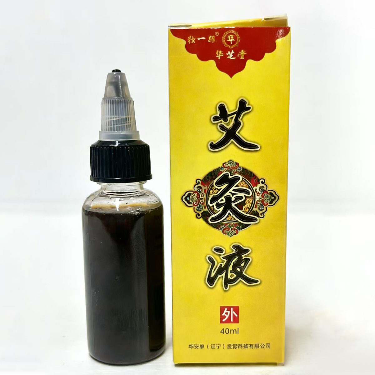 Huazhitang moxixifón líquido aceite esencial de hierbas aplicar bolas líquido de masaje líquido aliviante de las articulaciones al por mayor para uso doméstico image 2