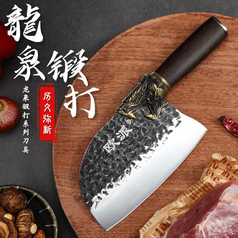 Cuchillo de cocina, cuchillo doméstico, cuchillo de corte de cocina, cuchillo de doble propósito, cuchillo afilado, cuchillo de corte de hueso, cuchillo de corte comercial, cuchillo de corte de pato, cuchillo de pescado