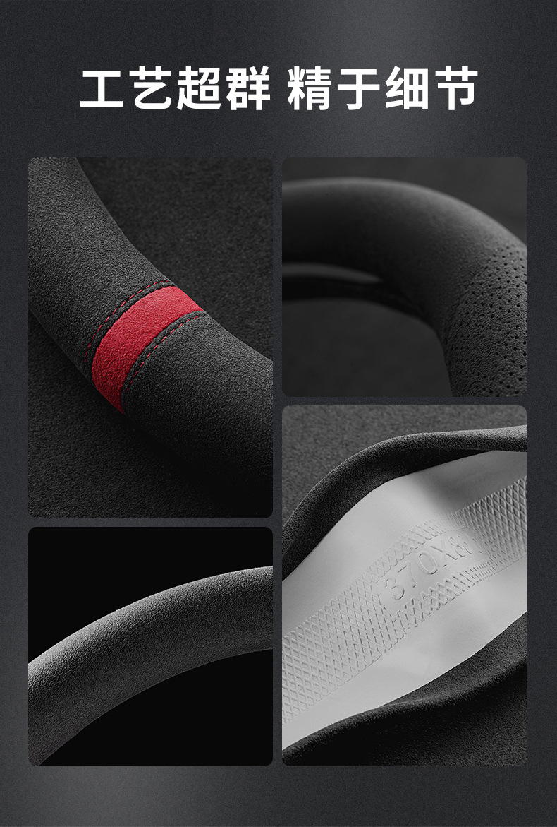 Suitable for Mercedes-Benz suede steering wheel cover C- Class C260LE300L GLC A200L GLB four-season leather