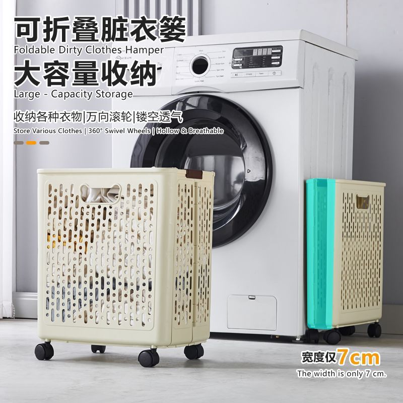 Dirty Clothes Basket Household Foldableable Clothes Basket Bathroom Large Capacity Dirty Clothes Storage Basket Laundry Basket Next to the Washing Machine with Wheels