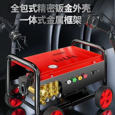 Washing Machine, Commercial Industrial 220V, Car washing machine