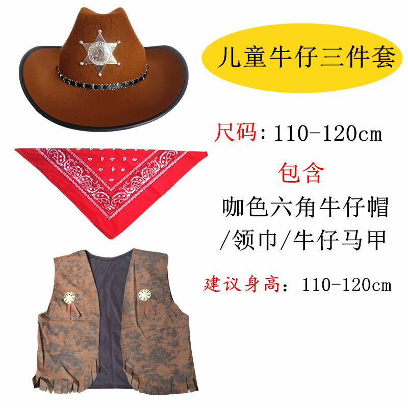 Детский джинсовый шестиугольный комплект