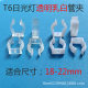 T6 fluorescent lamp stainless steel rubber-coated buckle pipe clamp D20 round silicone lamp with rubber-impregnated pipe clamp fixing card