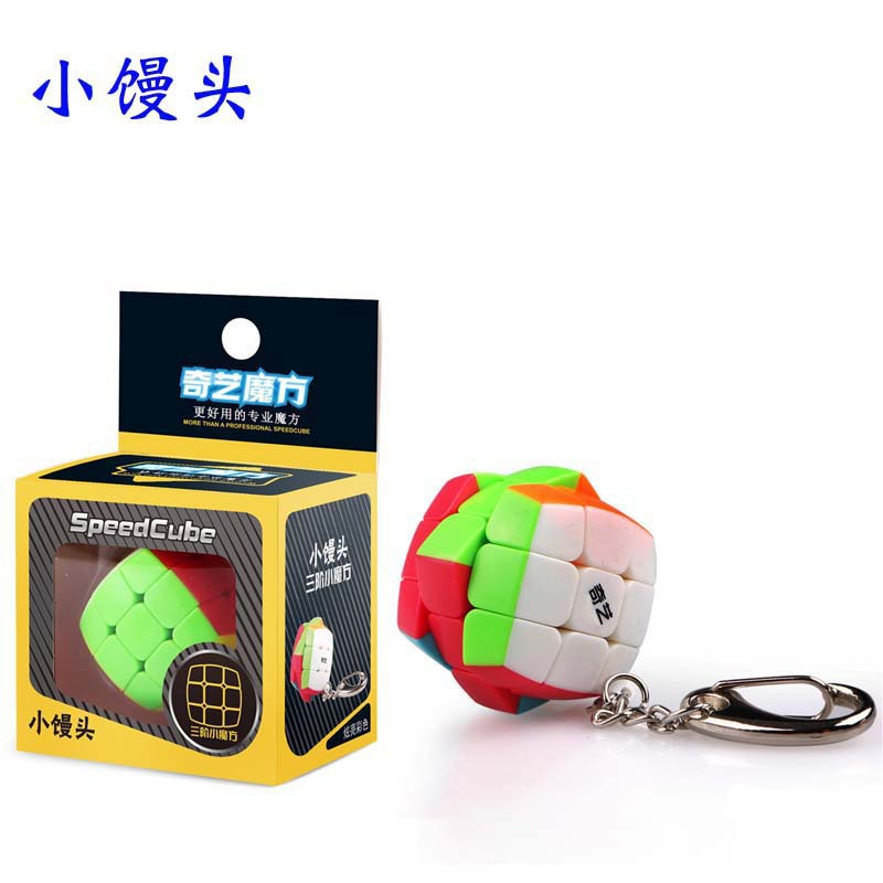 키 체인이있는 작은 찐 빵★