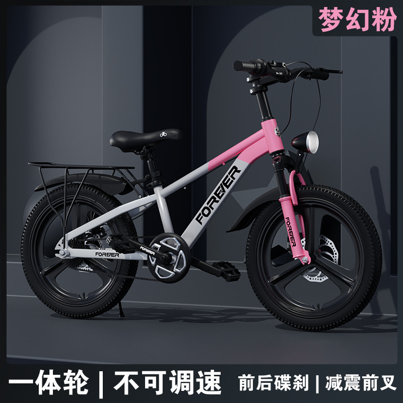 Bicicletas infantiles permanentes de 6 - 12 años de edad, 15 niños, niñas y niñas, cinturón de cambio de velocidad para niños mayores, amortiguador de choque para estudiantes de primaria, bicicleta de montaña