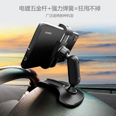 New factory direct supply instrument panel rearview mirror sun visor bracket instrument panel multi-functional car mobile phone holder