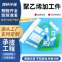 异形自润滑超高分子量聚乙烯板