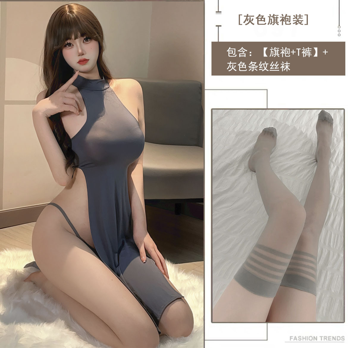 회색 치삼 (앞뒤 착용 가능) 회색 줄무늬 스타킹