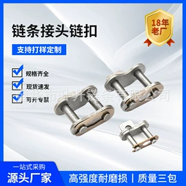 传动链;链条;其他维护工具