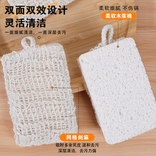 天然剑麻木浆棉海绵擦厨房清洁不沾油海绵块洗碗棉麻百洁布去油污