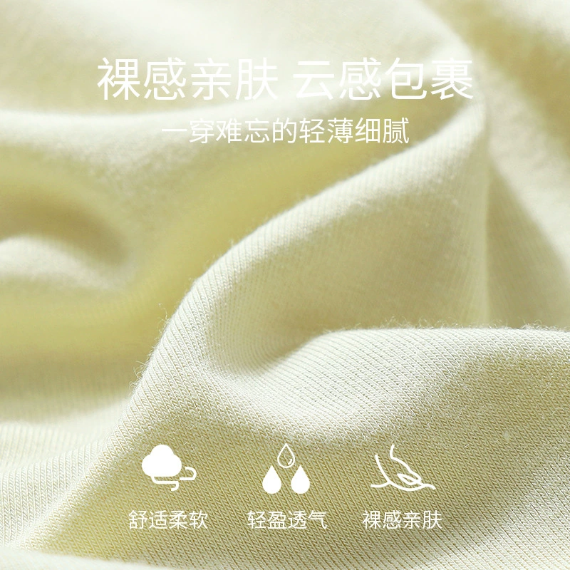 Шёлк Feather~1479 Cream Cloud 5A антибактериальная полилактидная ластовица, макароновый цвет