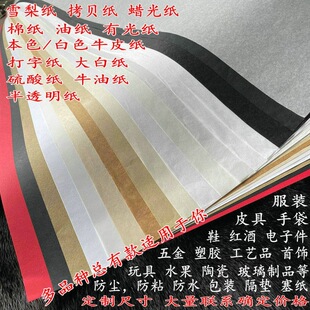 ѩ�漈��ؐ����͸��Ϟ�⼈ţ�ͼ��޼����ּ���ɫ��ɫţƤ������