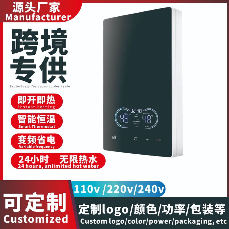 Instant electric water heater for bathing, automatic heating, constant temperature, rapid heating for home use Instant electric water heater for bathing, automatic heating, constant temperature, rapid heating for home use