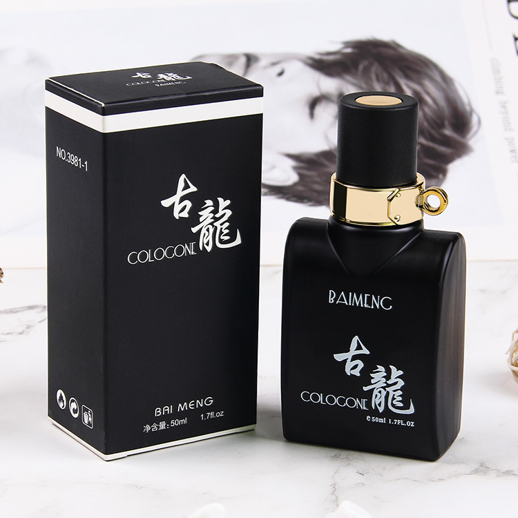 Baimeng men's light fragrance cologne manly fresh ladies genuine goods net red gift students a generation of hair