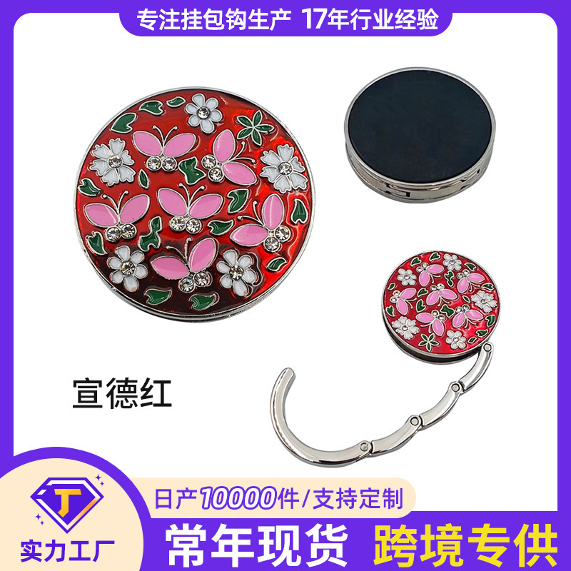 跨境代发现货便携挂包钩创意挂包扣桌边挂钩包包挂包器内折叠礼品|undefined