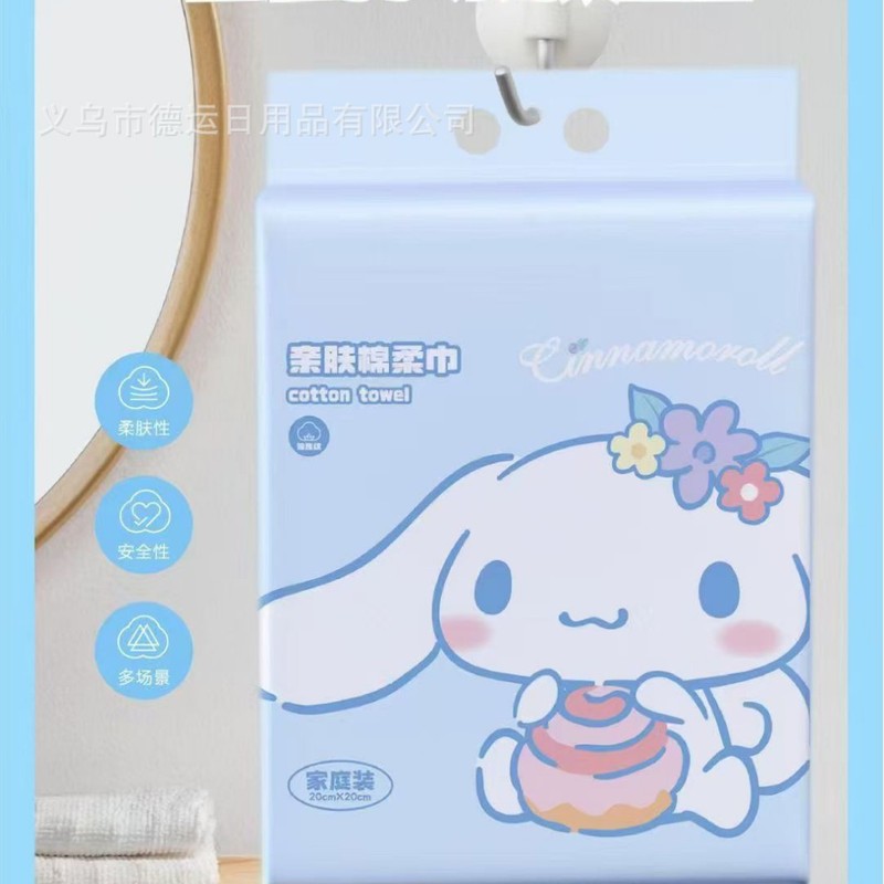 カピバラかわいい吊り下げ式の洗顔タオルを大きくして、引き出し式の綿の柔らかいタオルを厚くします。|undefined