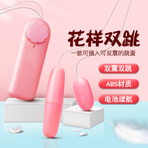 Laile Fun Double Vibrator Female Masturbator Strong Vibration Female Vibration Toy Adult Sex Toys Dropshipping