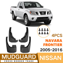 �m����ɣ�{����Frontier Navarre 2005-2016�����Ƥ����܇���