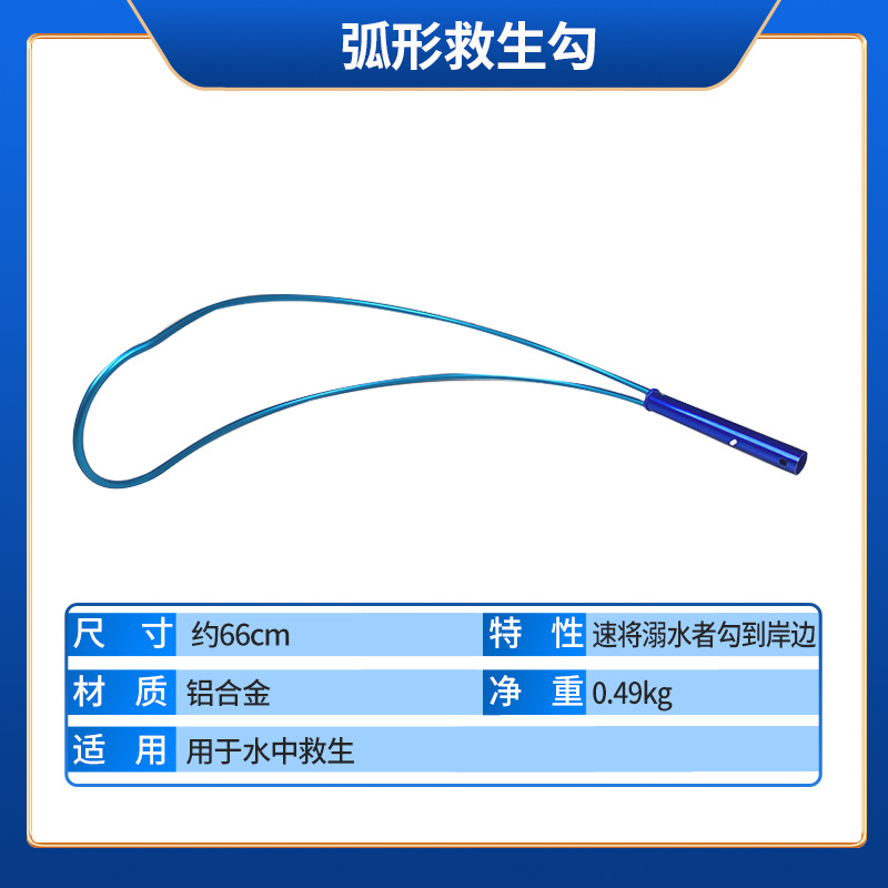 Lifehook