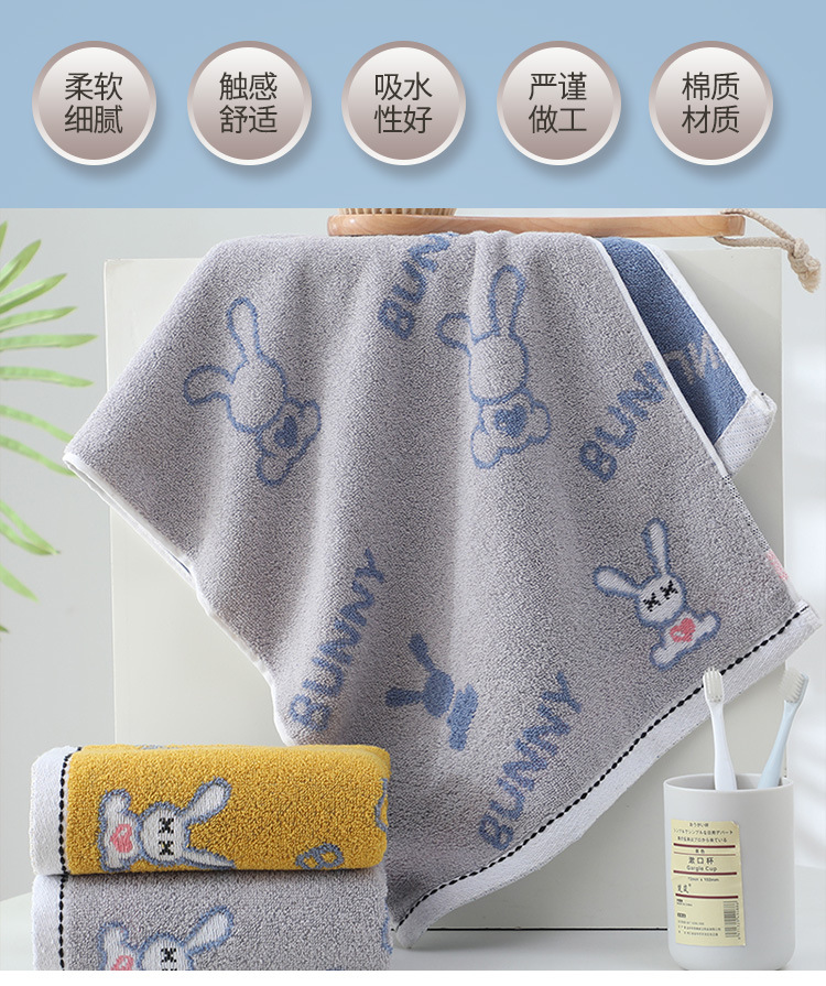 字母兔毛巾_02.jpg