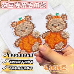 �Cƴ��ë���ֹ�diyƴ���y�����٠C���C���͸ߜؿ��؏Ͳ�ճ���決