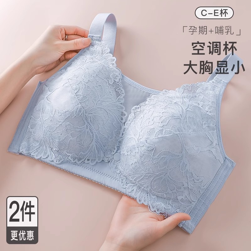 큰 가슴을 위한 수유브라, 플러스사이즈, 와이어프리 푸쉬업, 산후수유를 위한 특별한 임산부의 임신중 유방보조브라