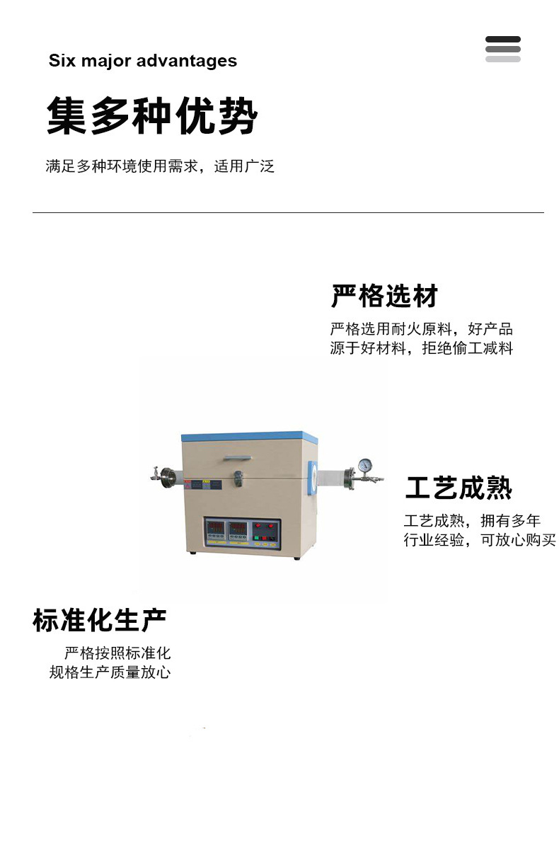 产品详情图
