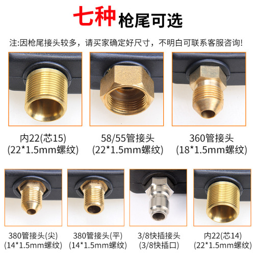 Anlushi high-pressure car wash spray gun car wash machine cleaning machine spray gun head adjustable portable high-pressure car water gun