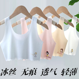 Developmental girls' underwear 9-16 years old girls' tube top ice silk seamless vest junior high school students breathable bra thin