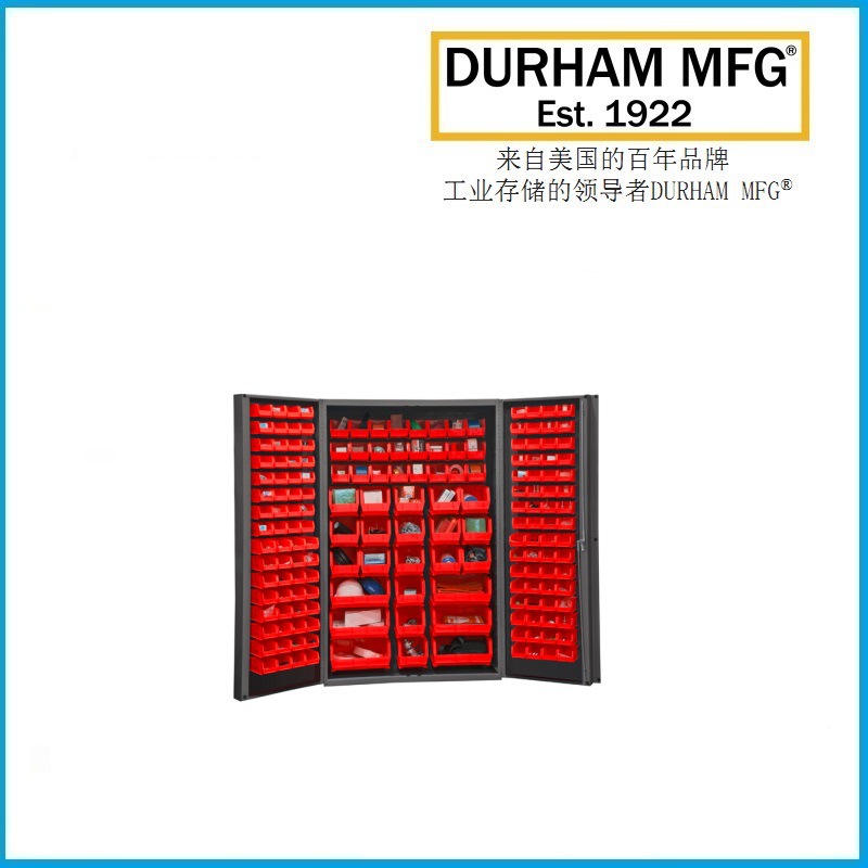 1219mm宽柜 176个物料箱 102mm门深度 DC48-176-1795 DURHAM品牌